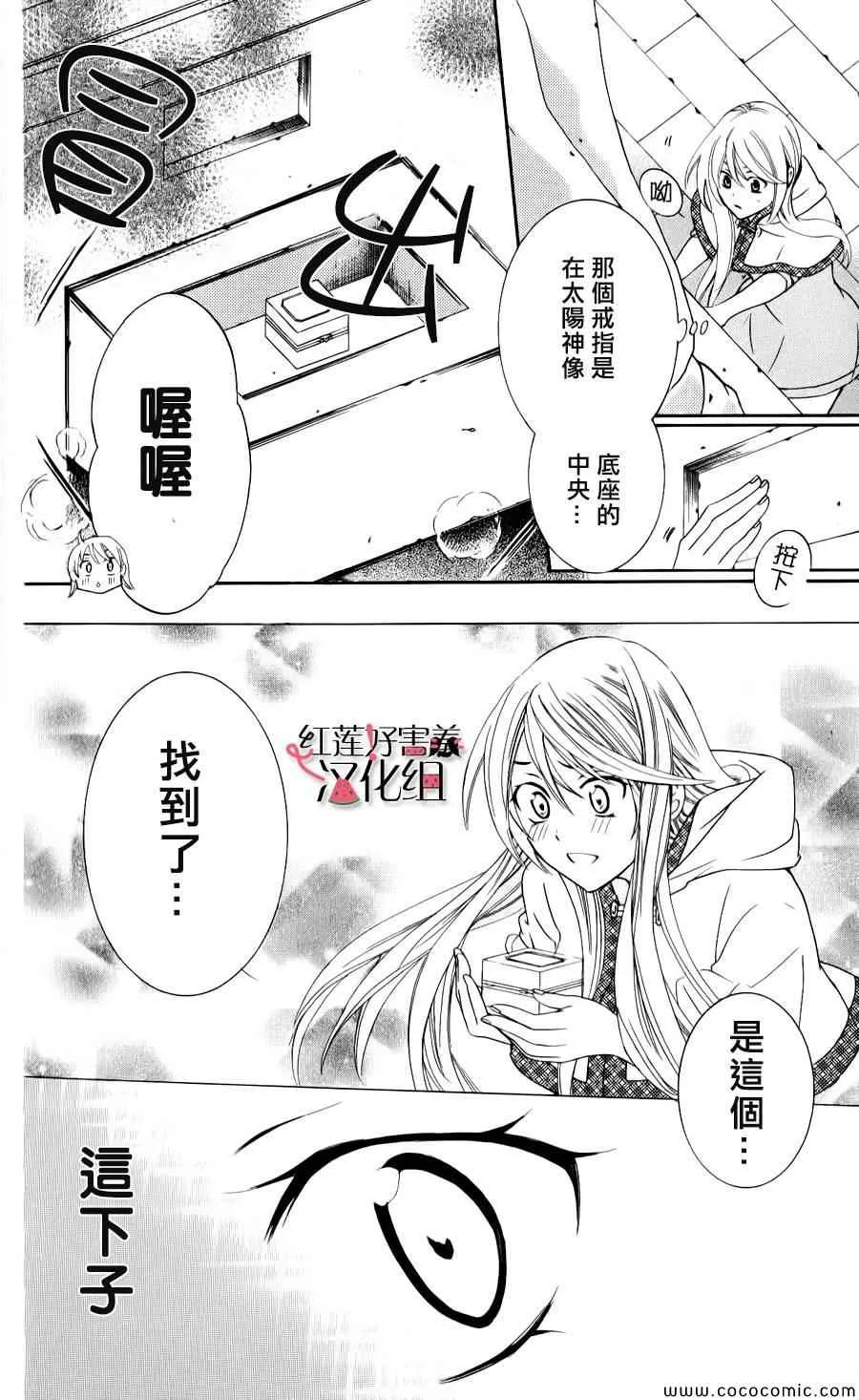 第5话 第11页