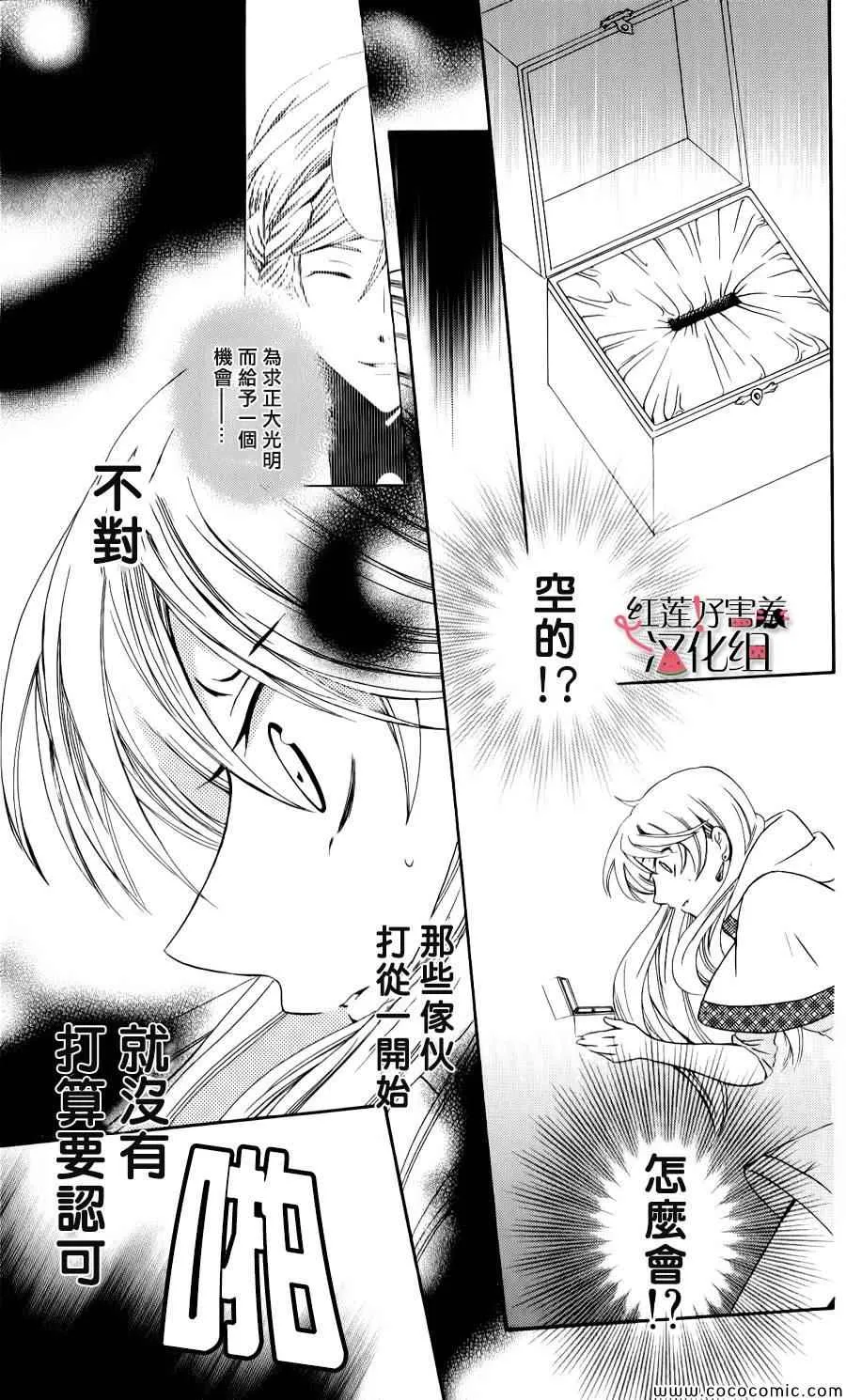 第5话 第12页