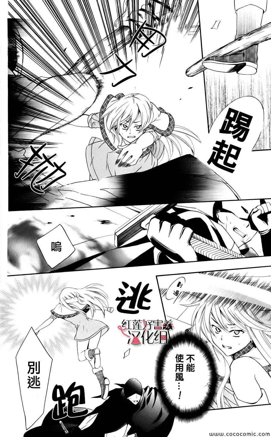 第5话 第15页