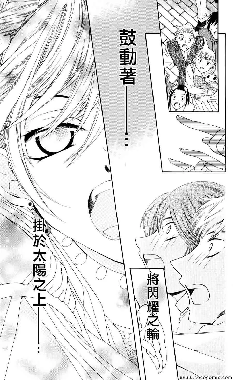 第6话 第9页
