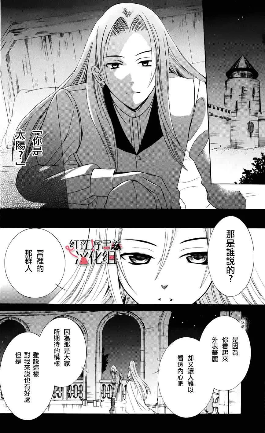 第9话 第15页