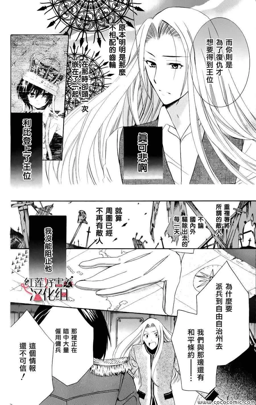 第10话 第15页