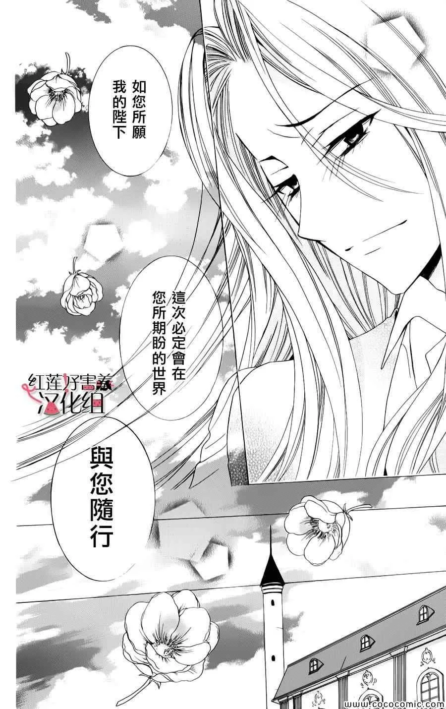 第10话 第24页