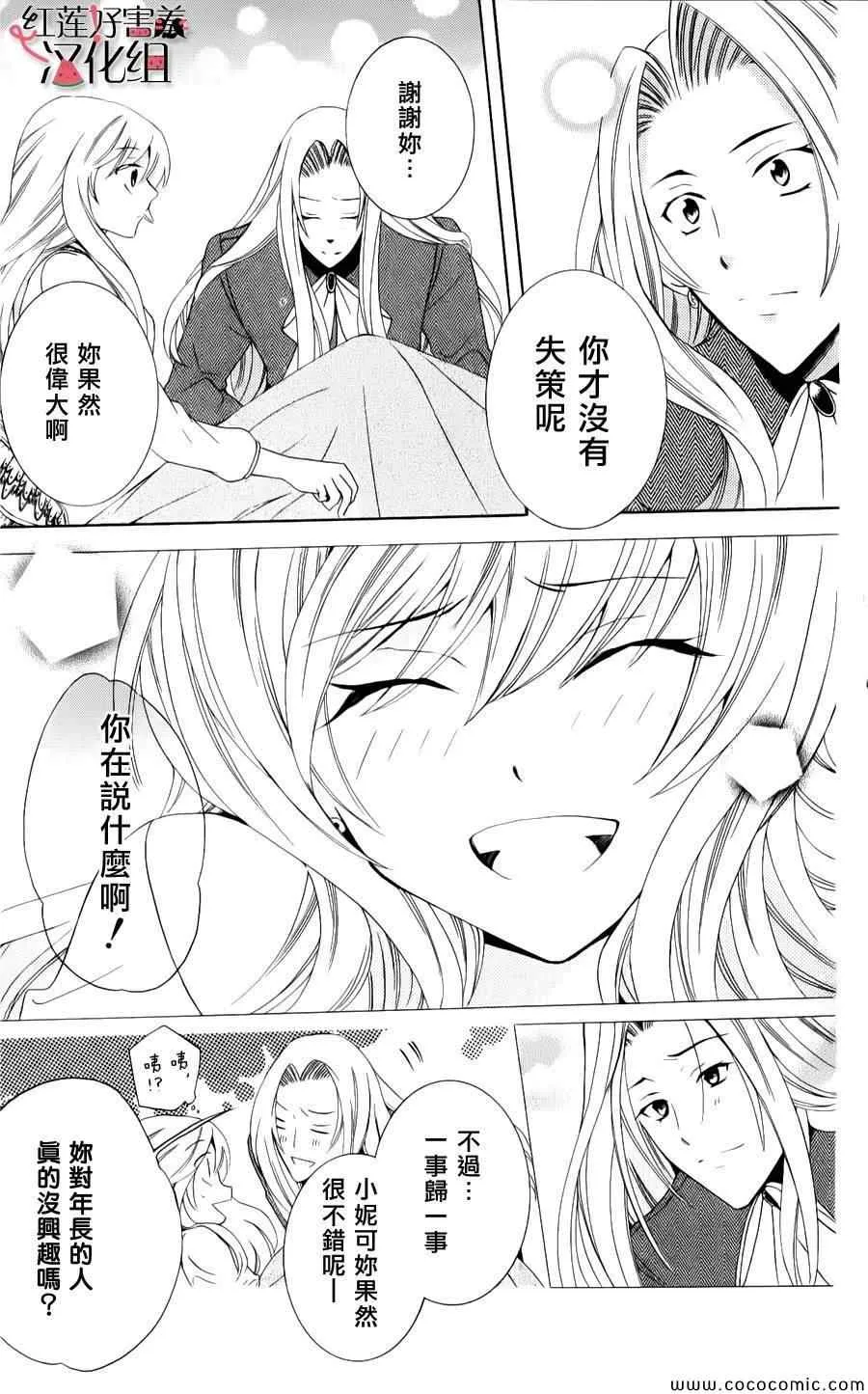 第10话 第27页