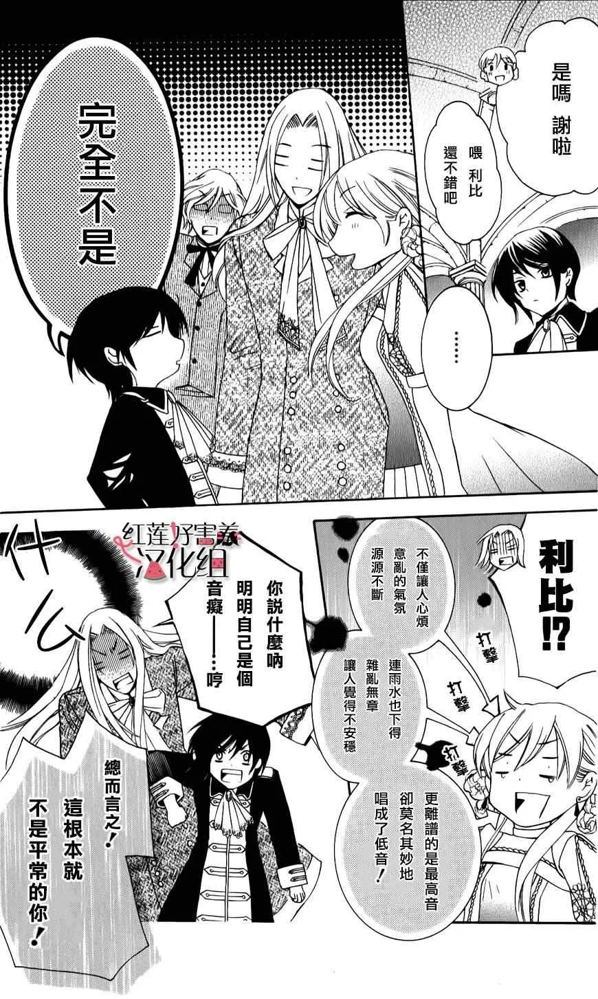第11话 第18页
