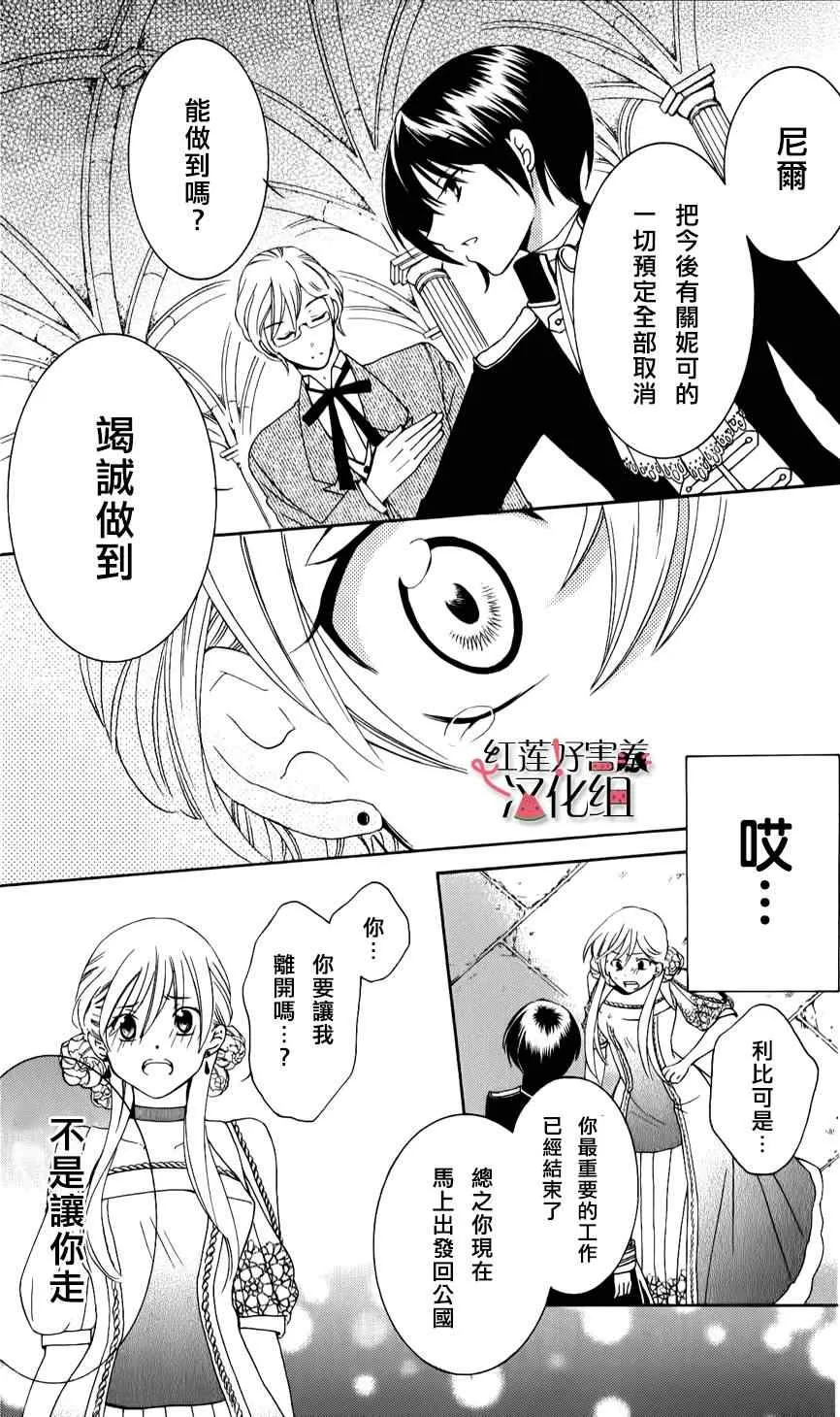 第11话 第22页