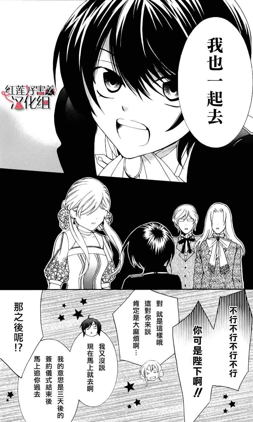 第11话 第23页