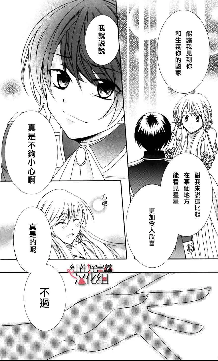 第11话 第27页