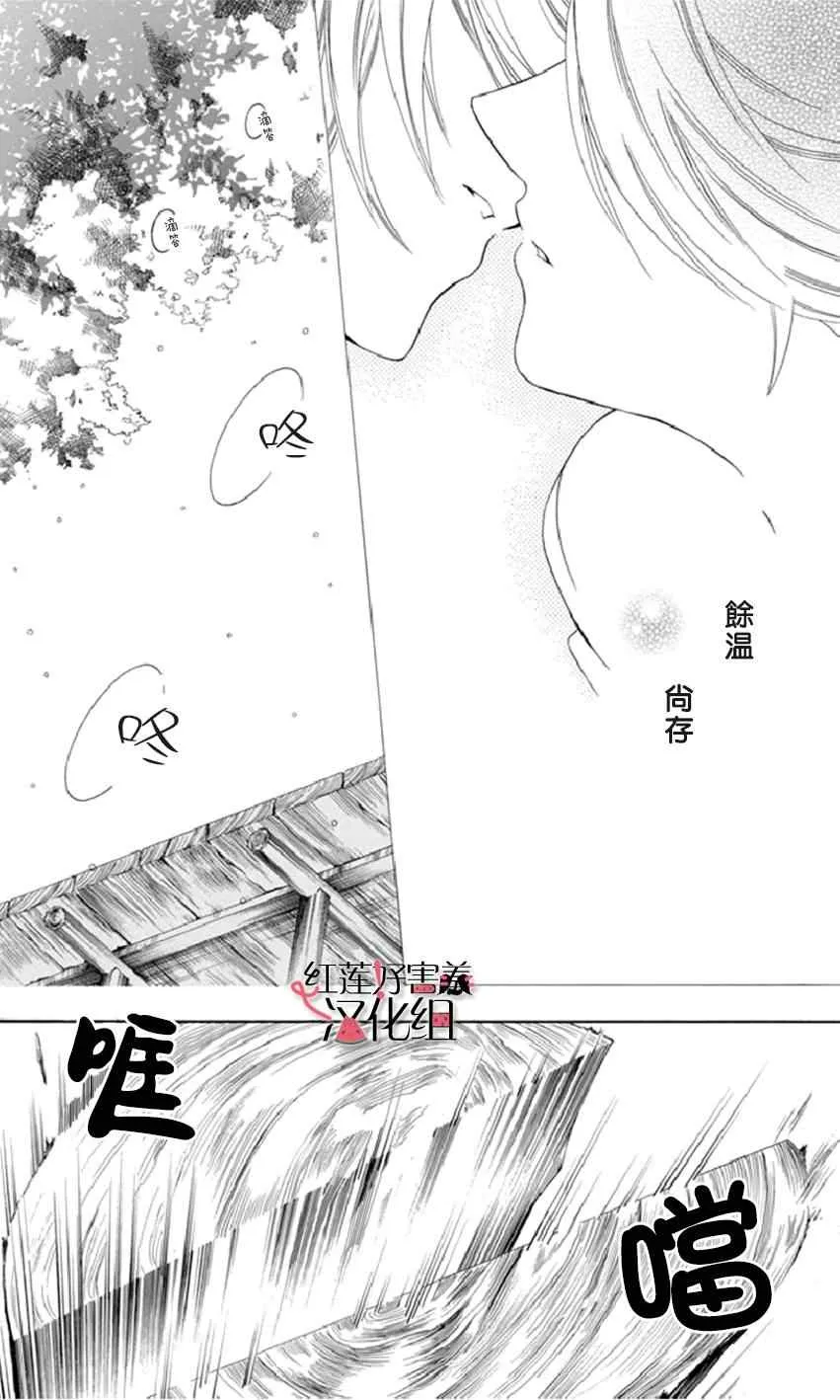第13话 第2页