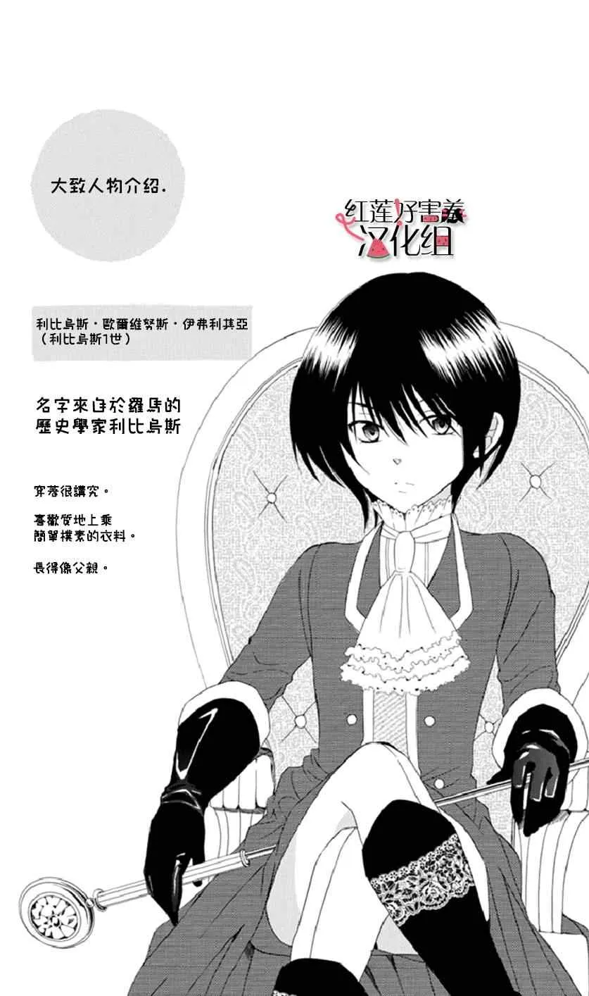 第14话 第32页