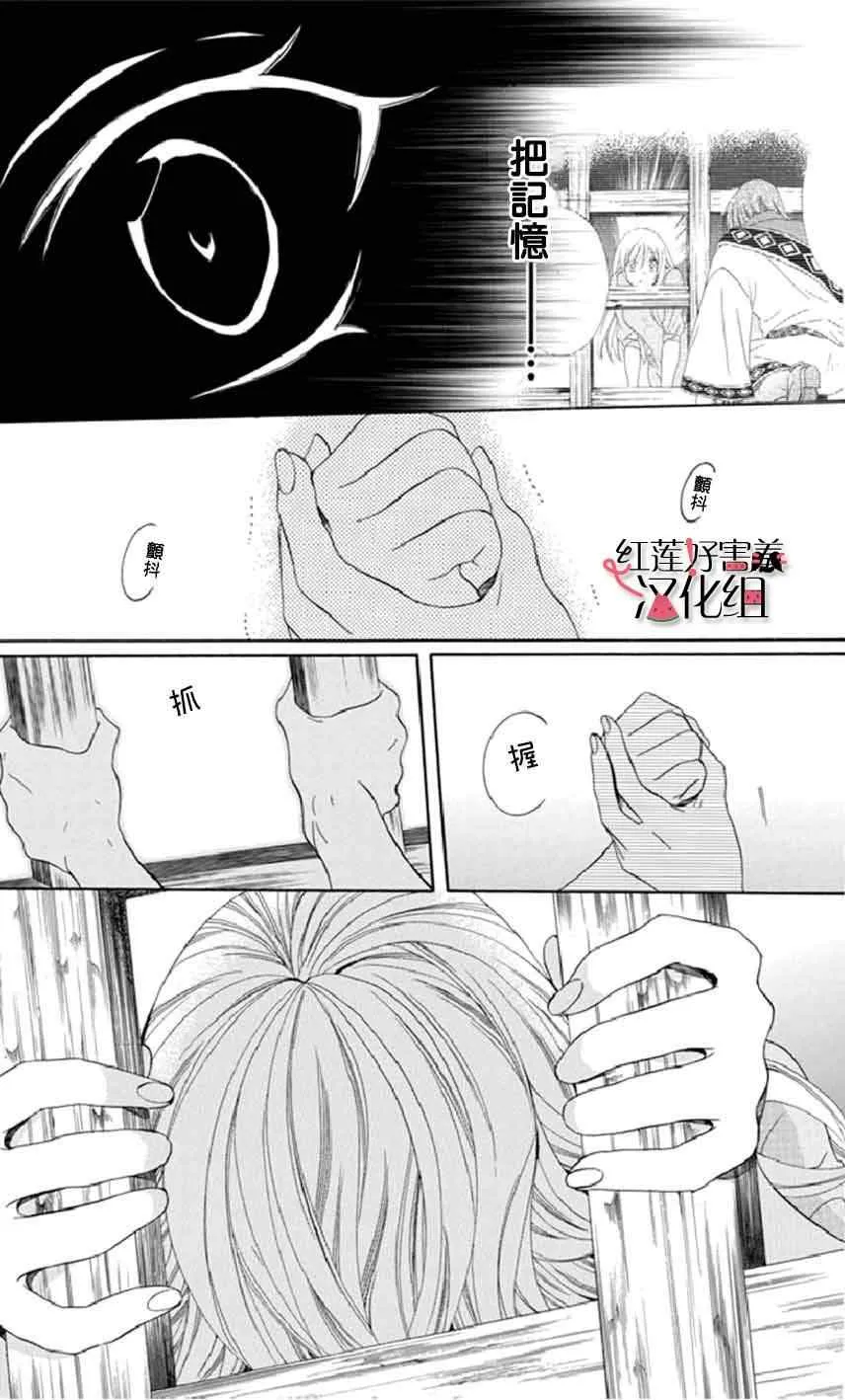 第15话 第10页