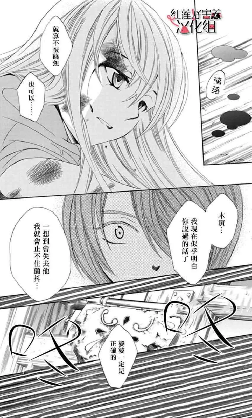 第15话 第19页