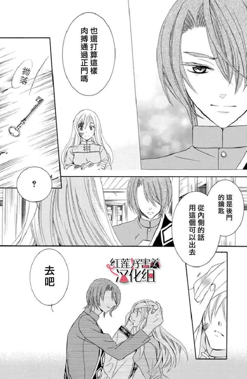 第15话 第23页