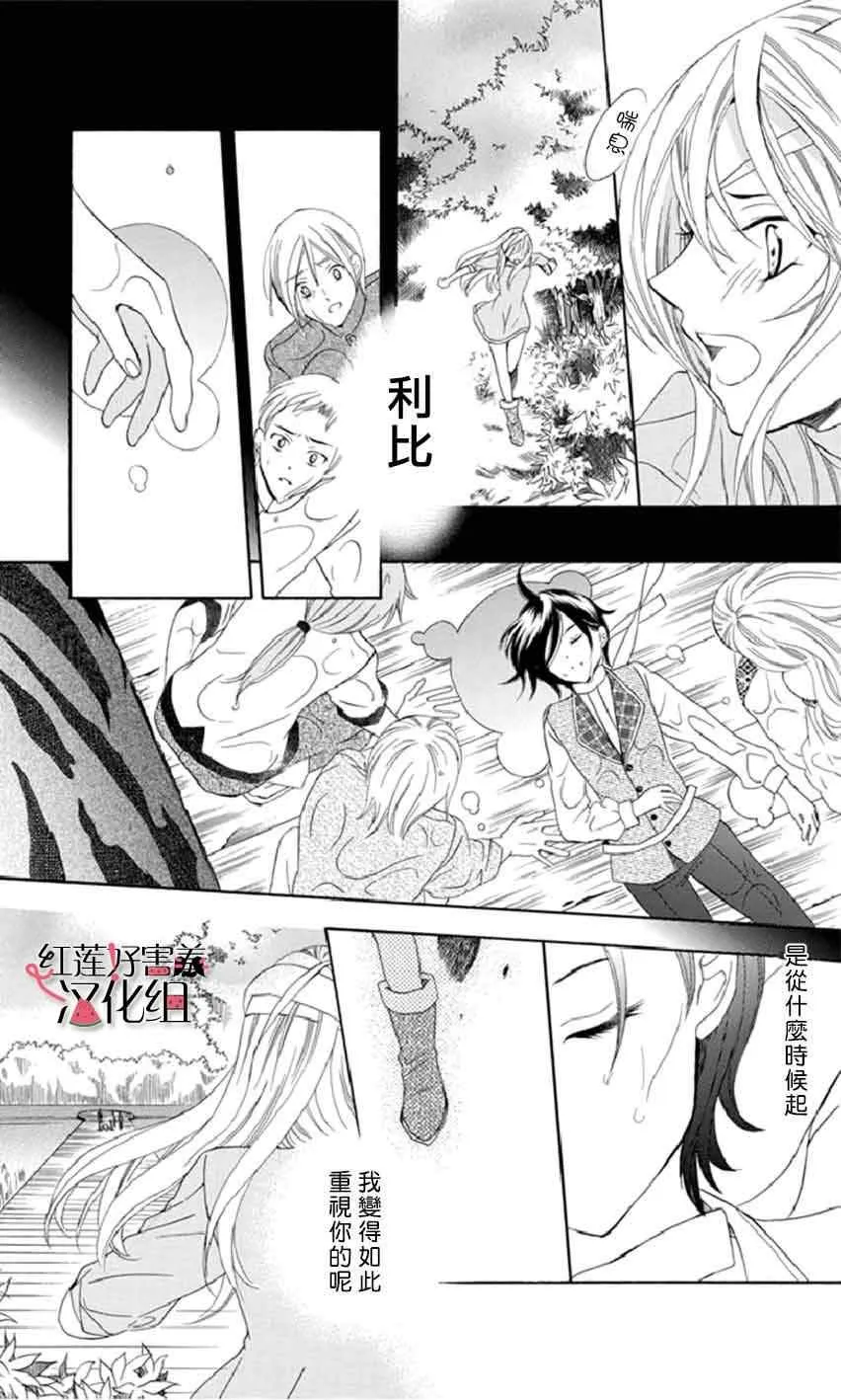 第15话 第26页