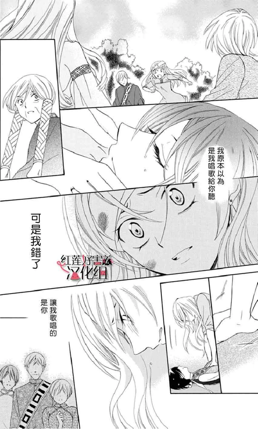 第15话 第27页