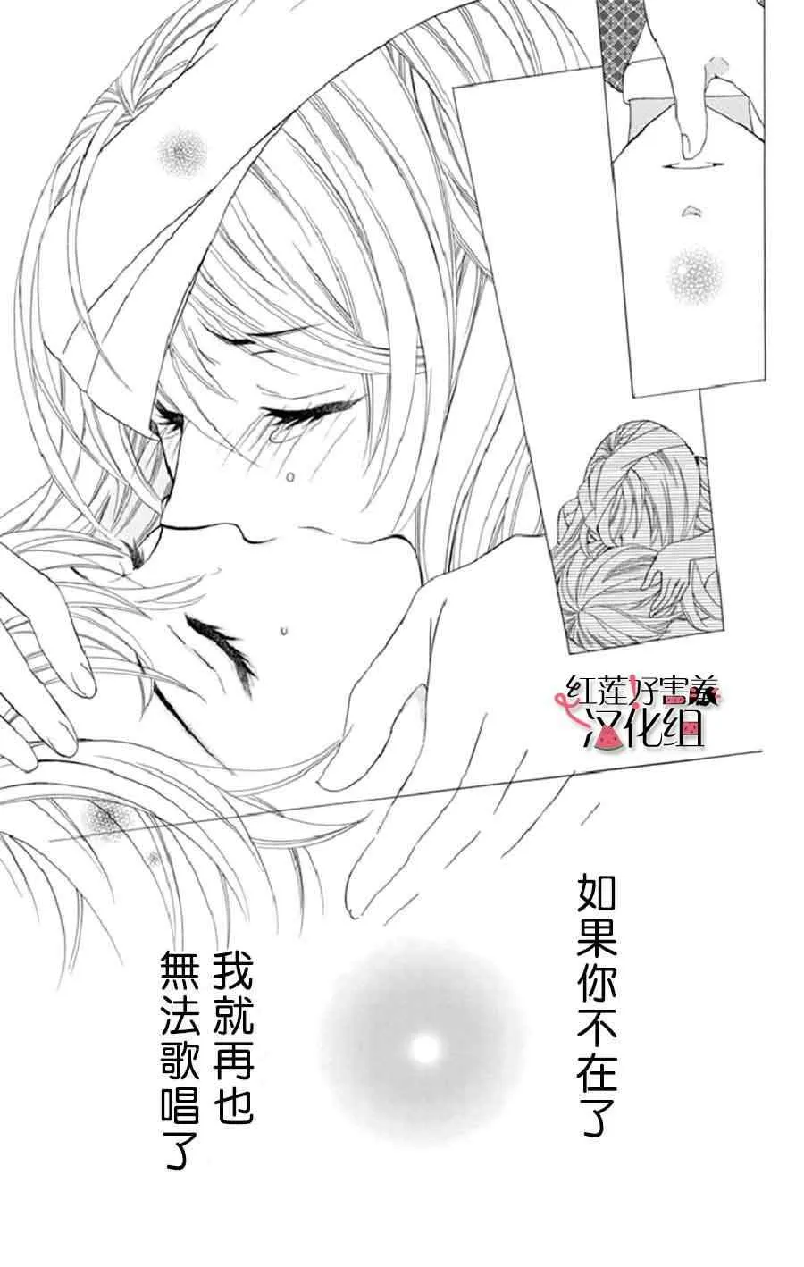 第15话 第28页