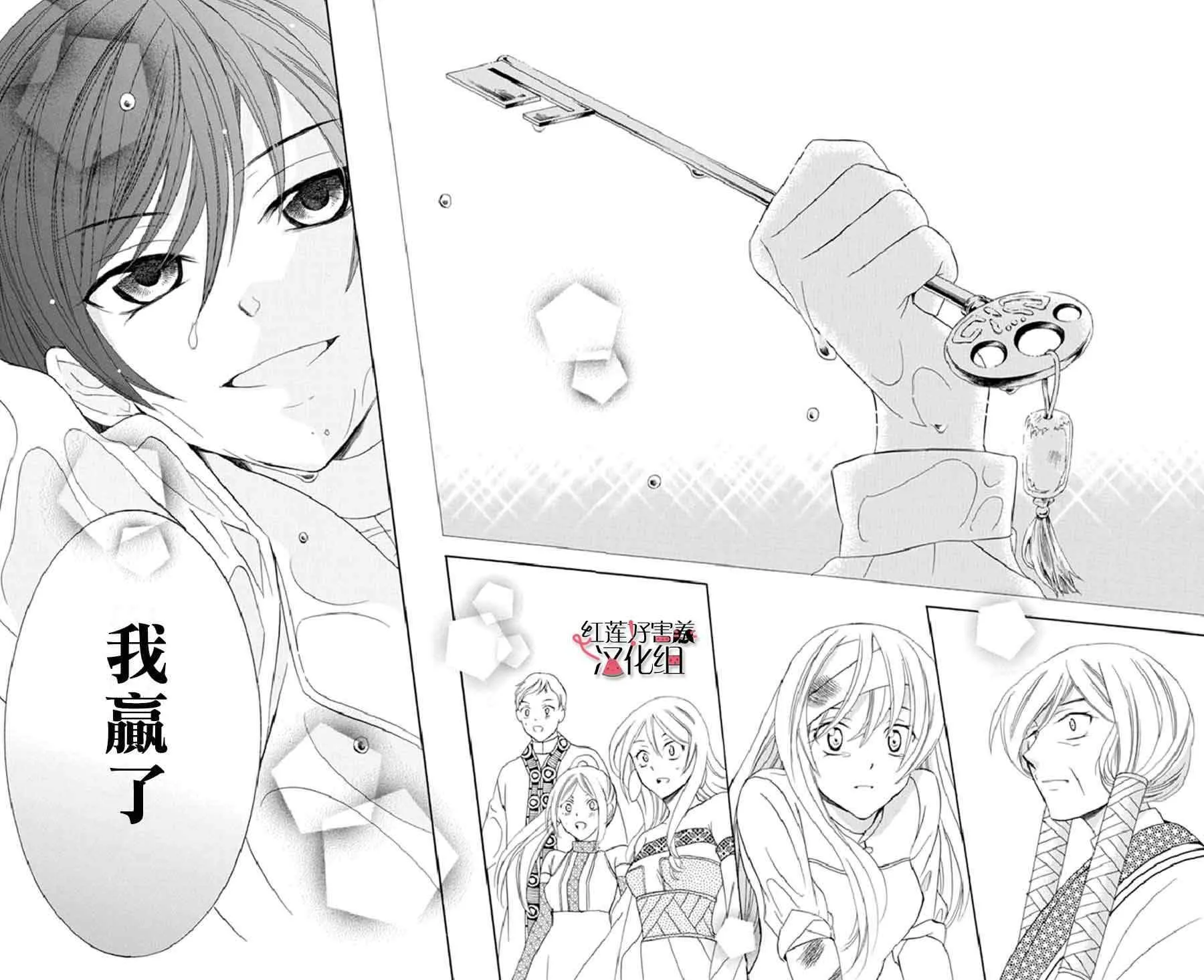 第15话 第31页