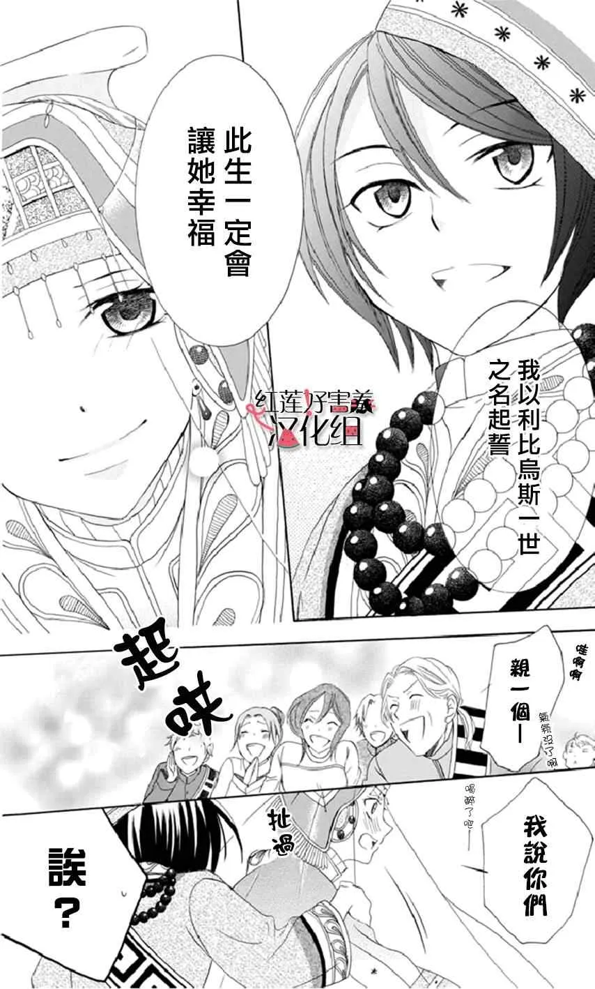 第17话 第11页