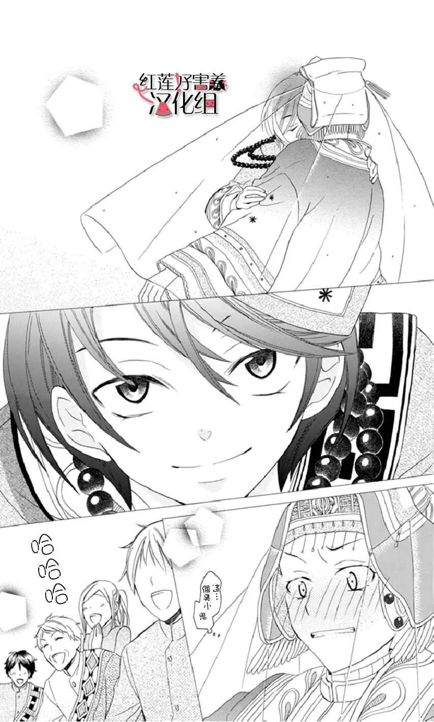 第17话 第12页