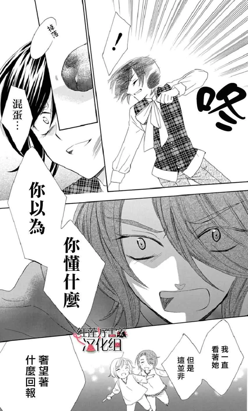 第17话 第18页