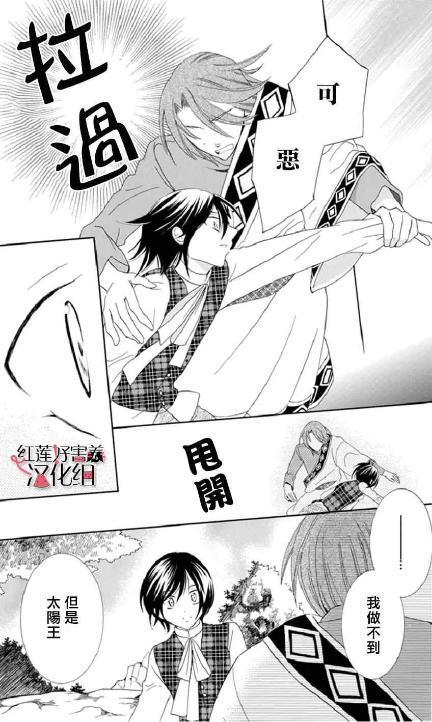 第17话 第22页