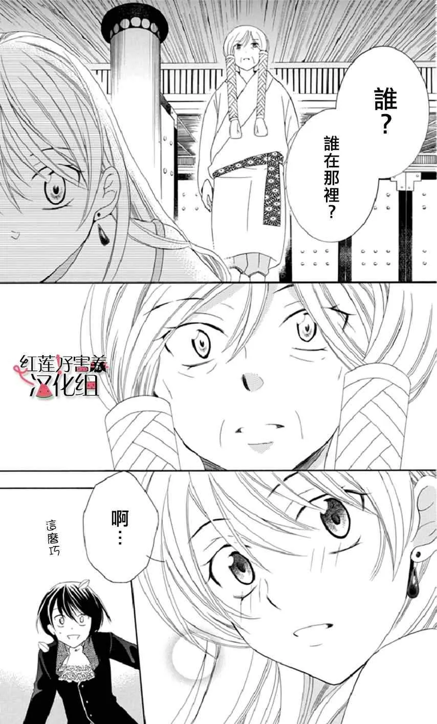 第18话 第13页