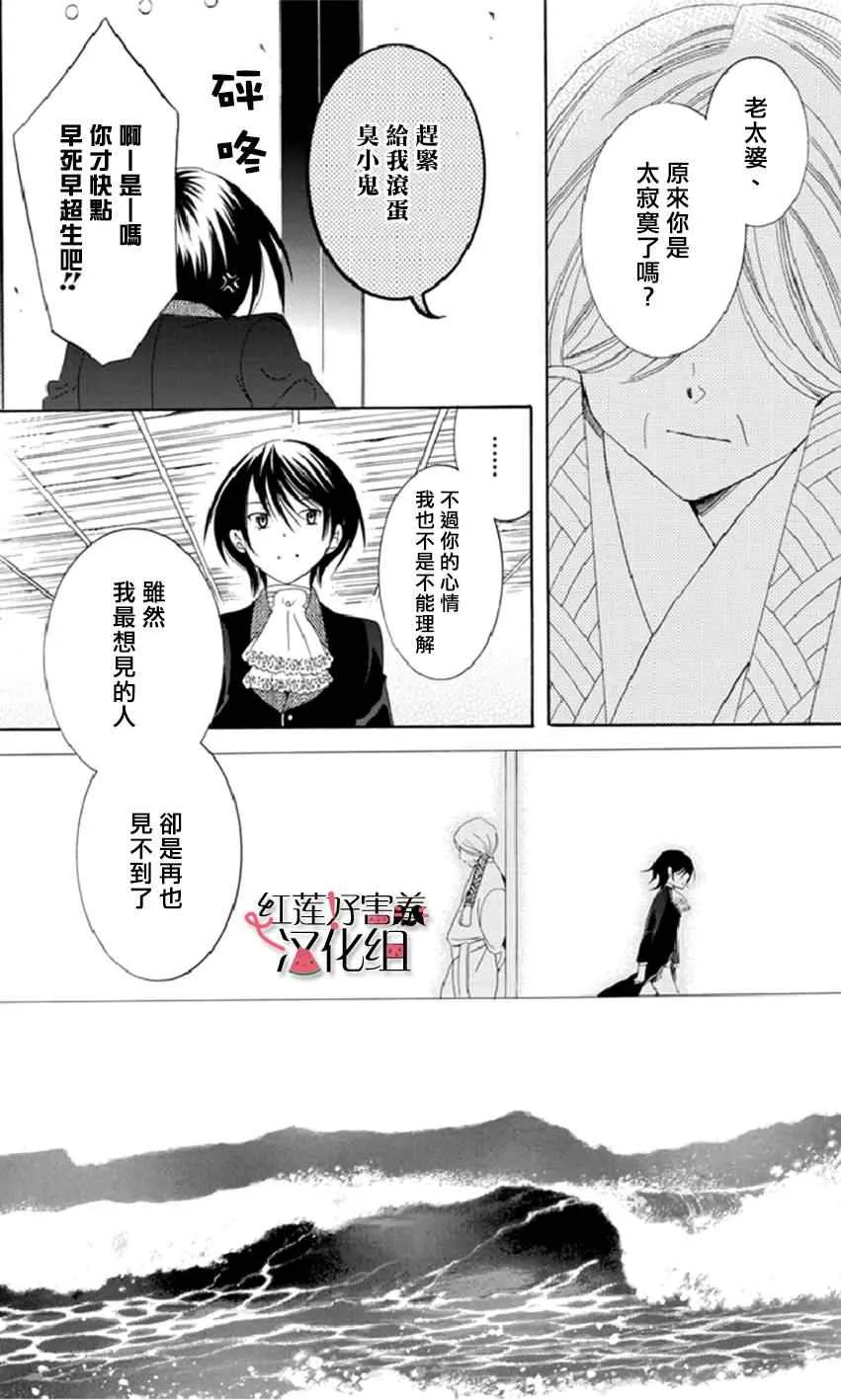 第18话 第19页