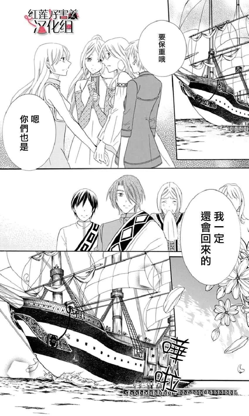 第18话 第20页
