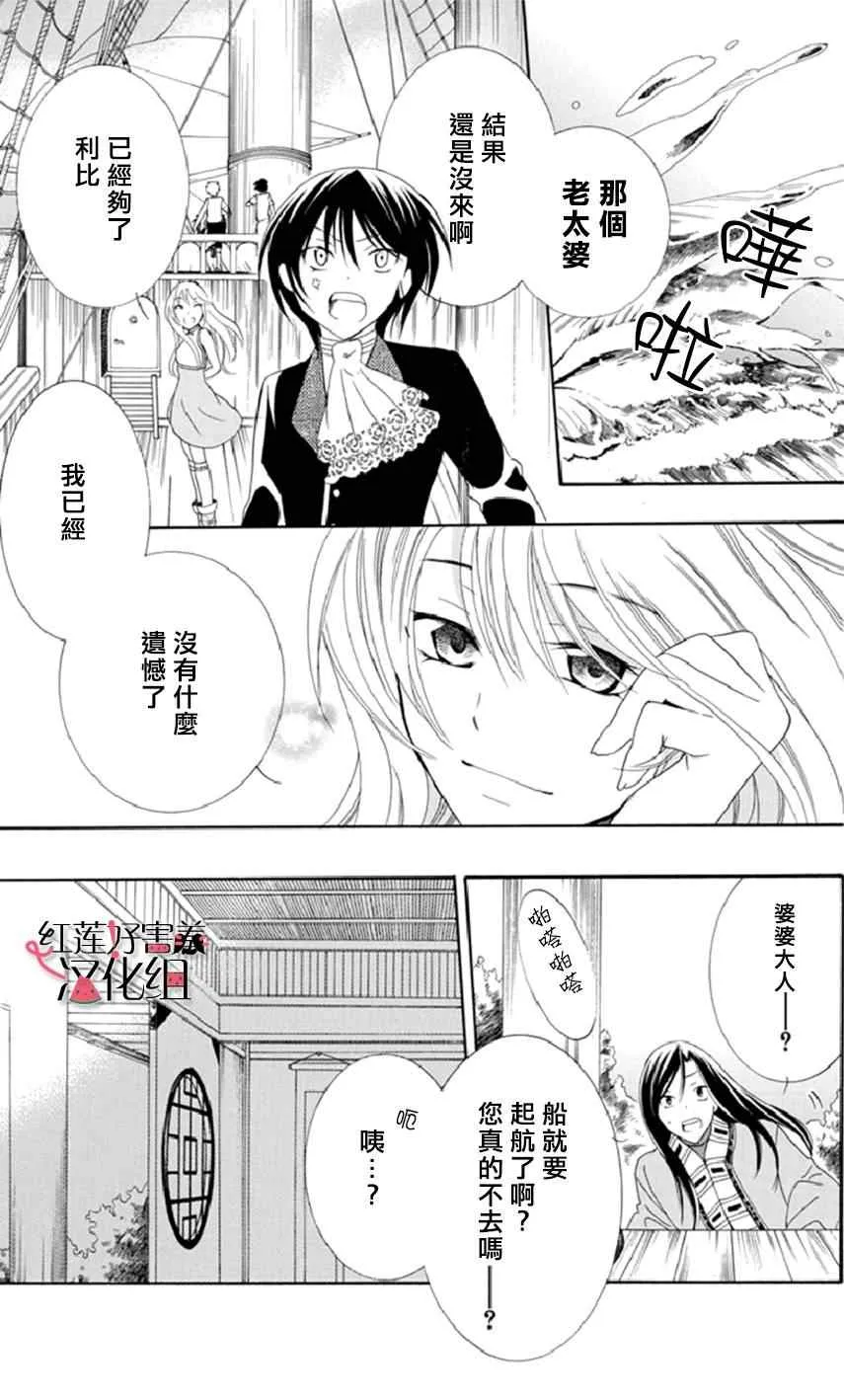 第18话 第21页