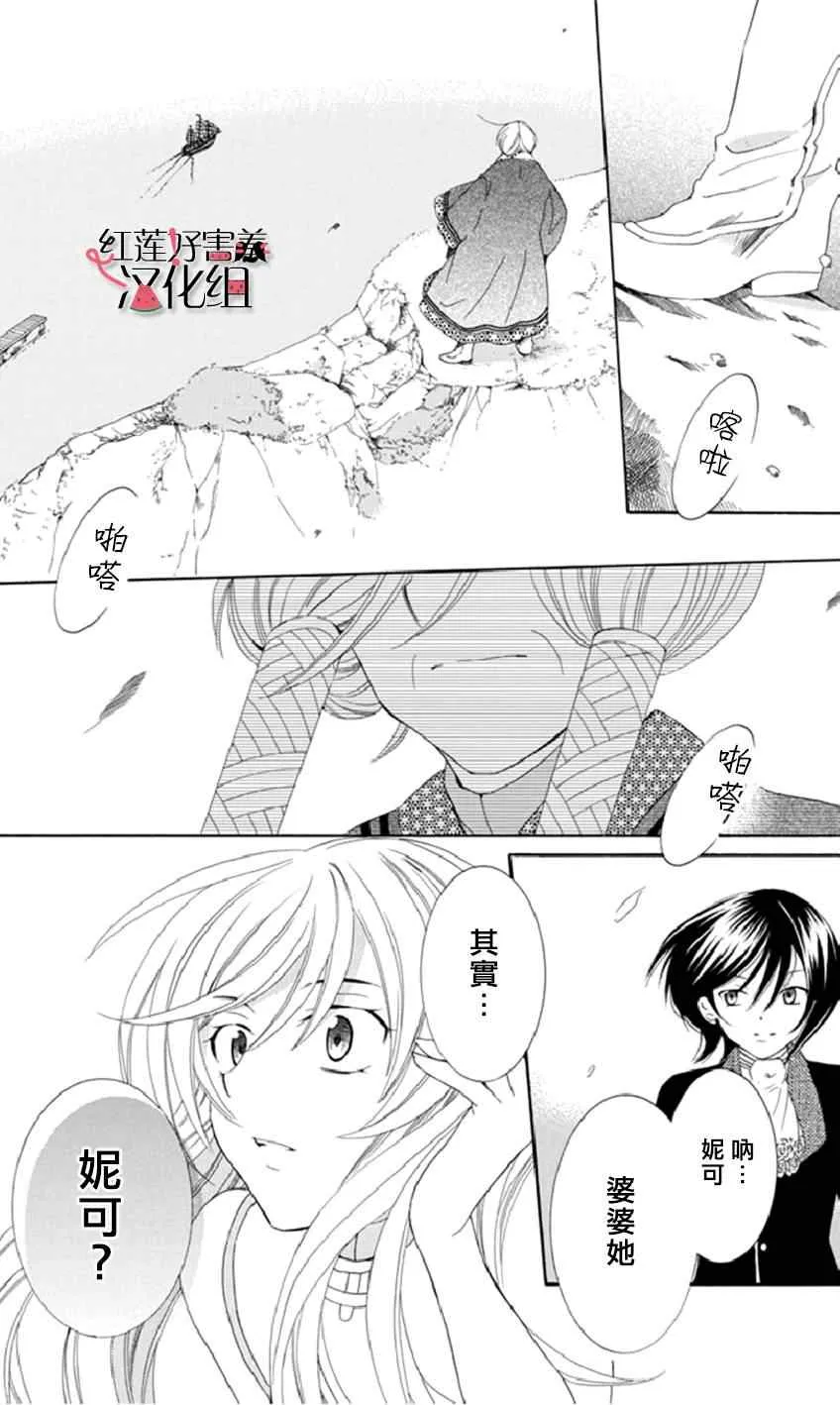 第18话 第22页