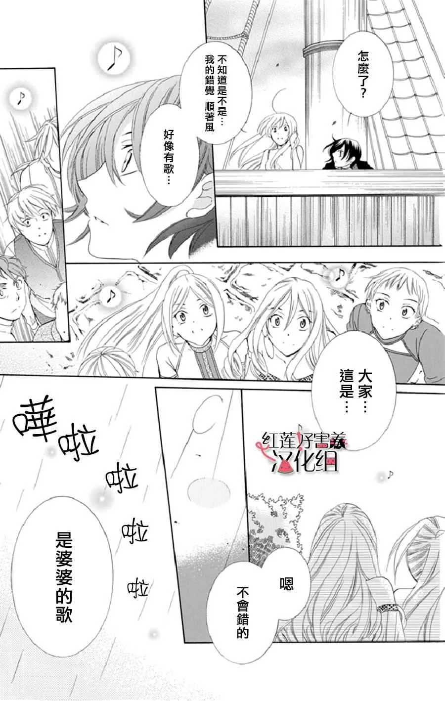 第18话 第23页