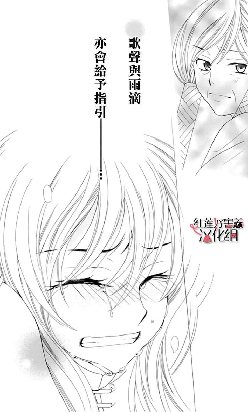第18话 第27页