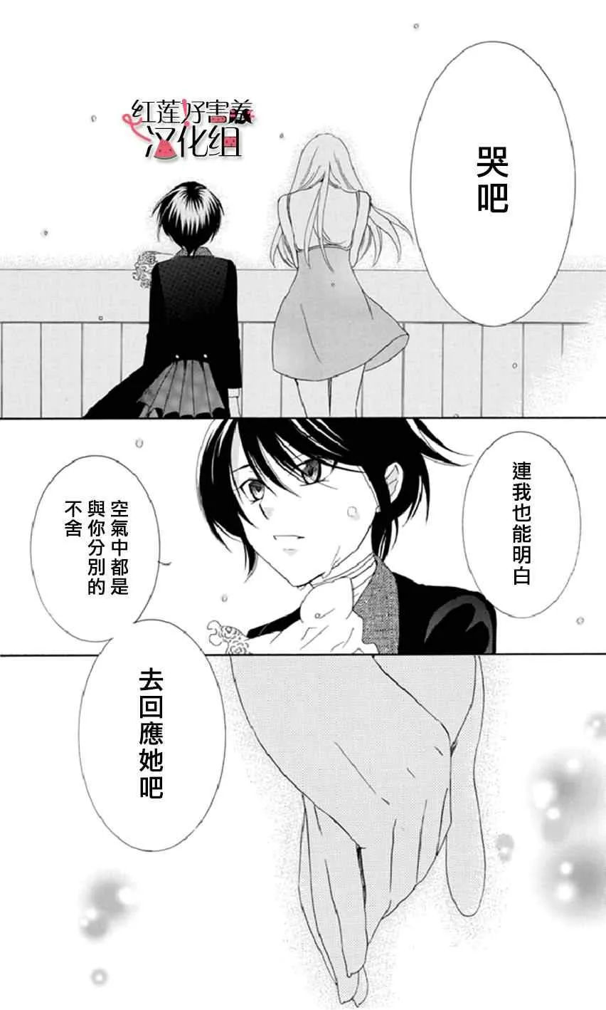 第18话 第28页