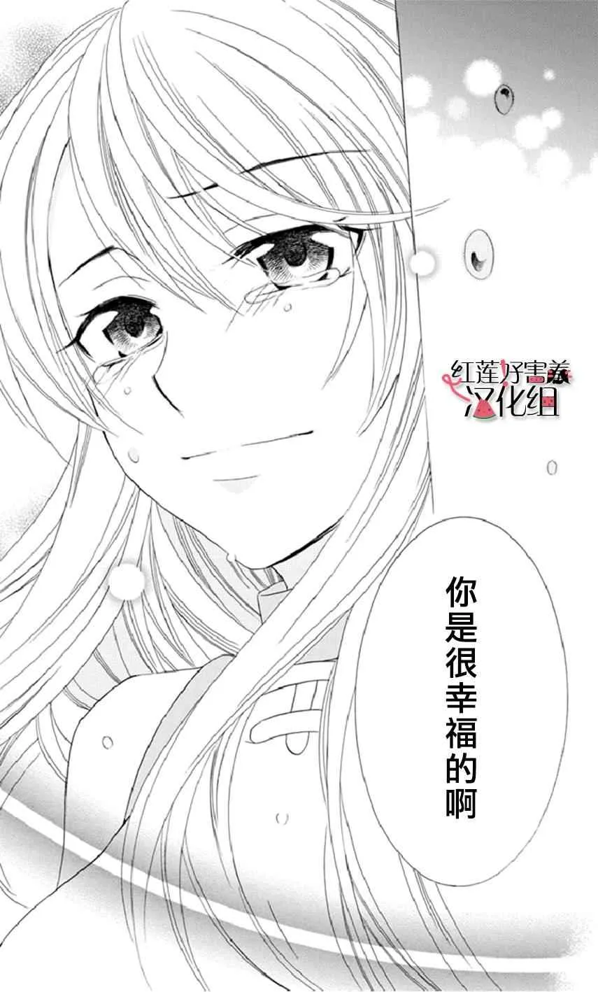 第18话 第29页