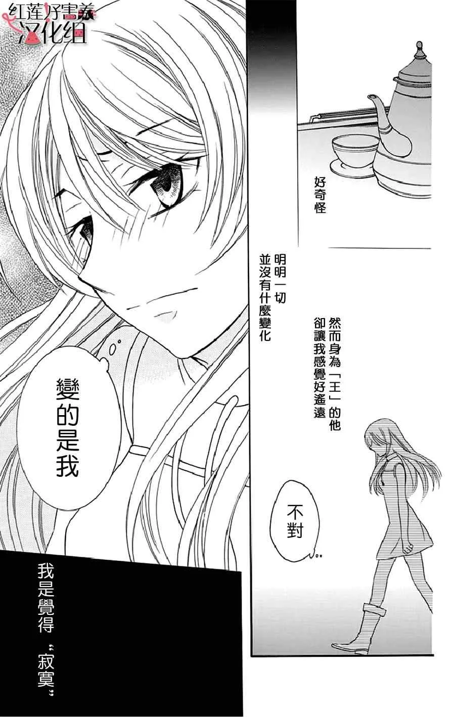 第19话 第15页