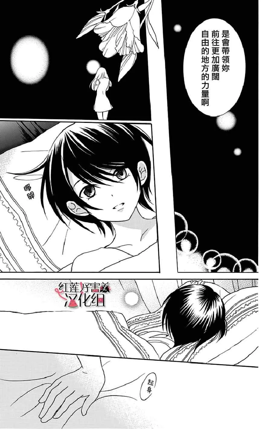 第19话 第19页