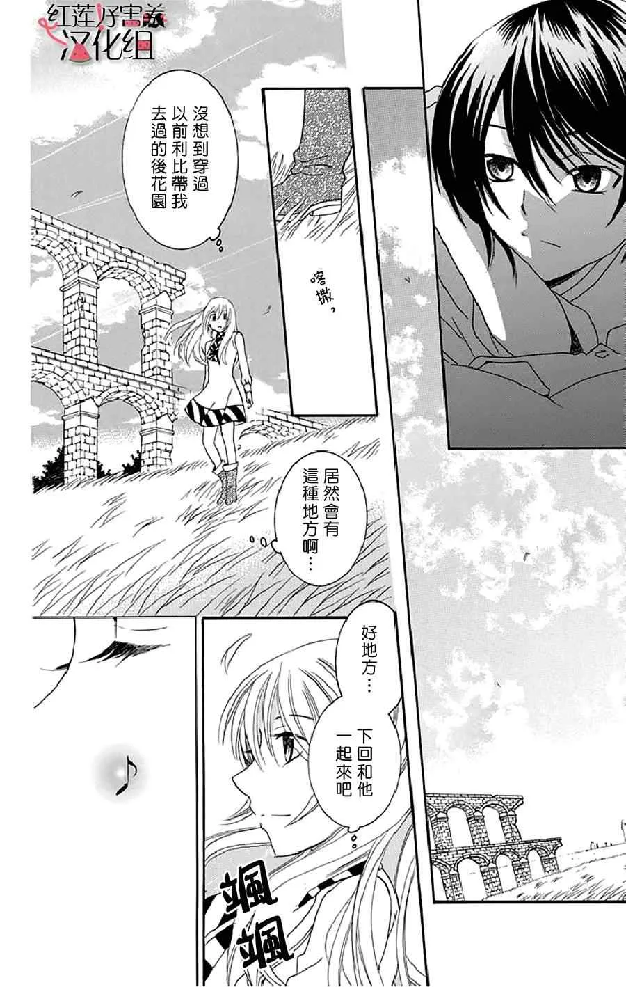 第19话 第20页