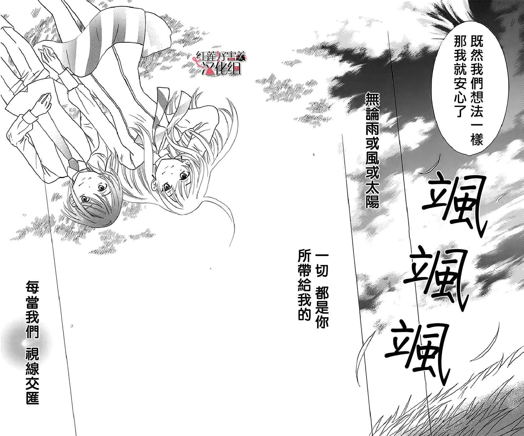 第19话 第28页