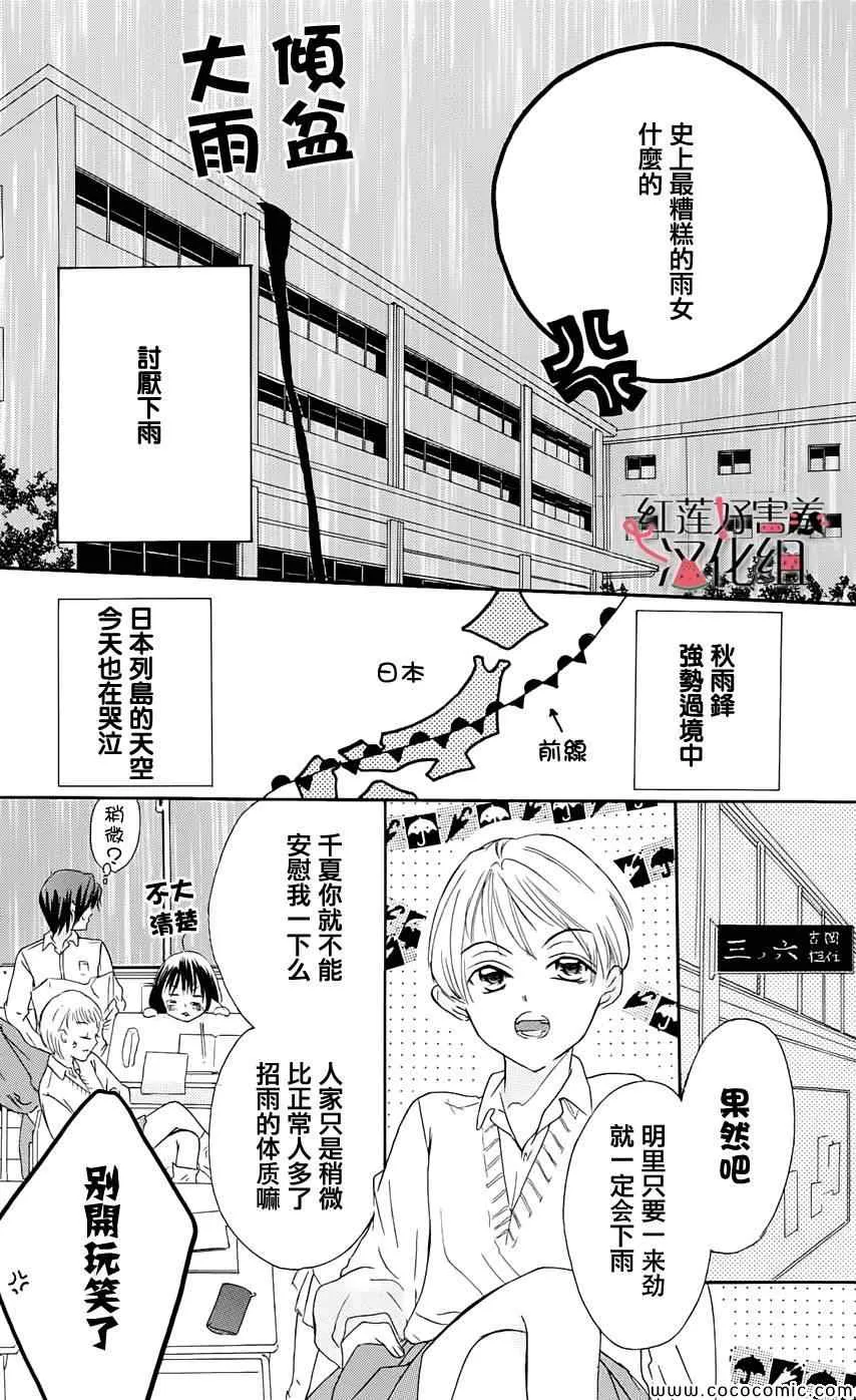 第1卷 第3页