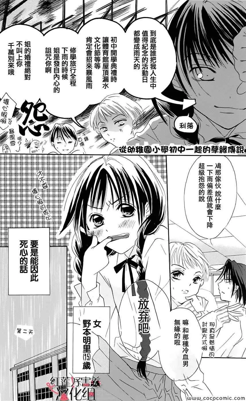 第1卷 第4页
