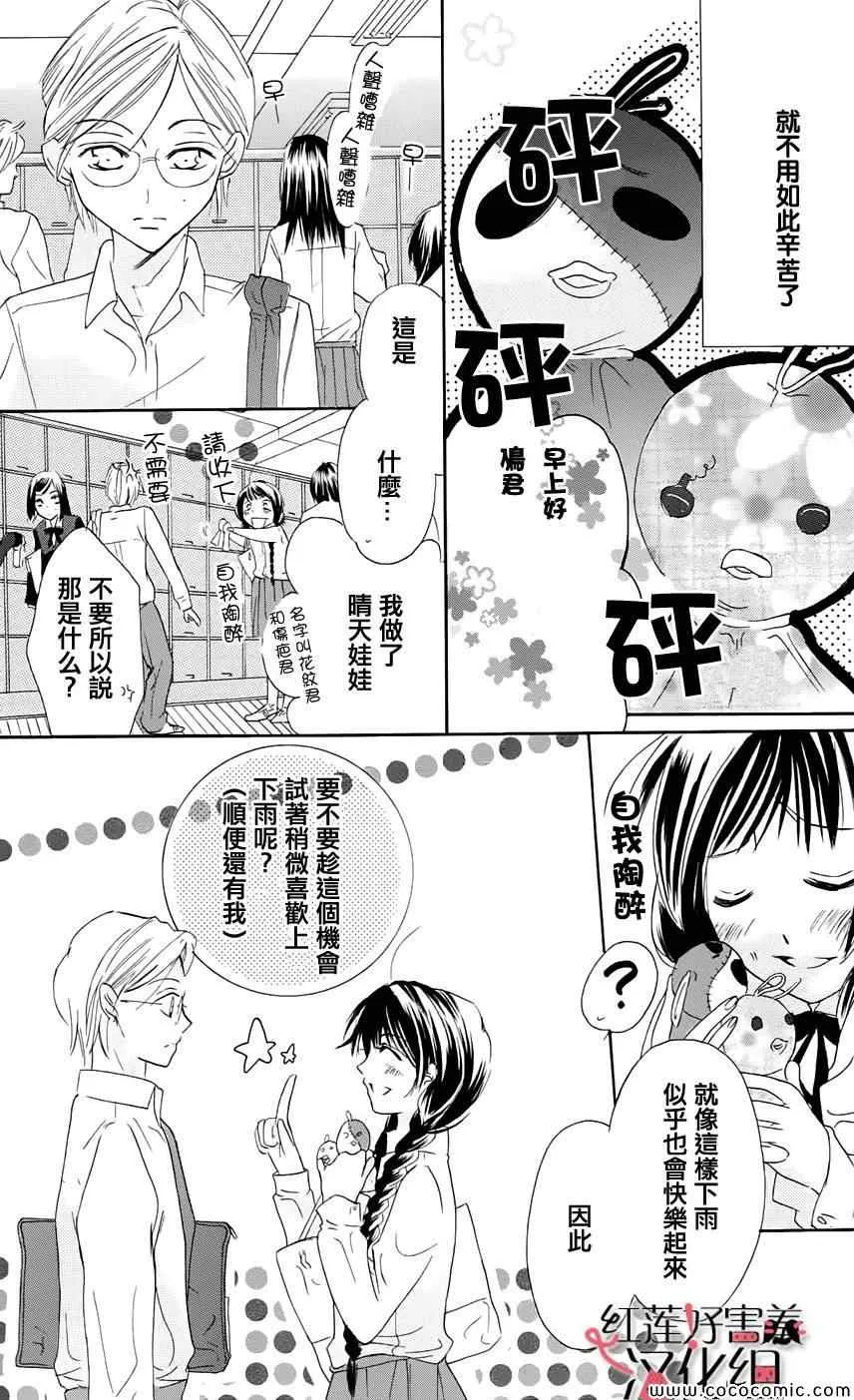 第1卷 第5页