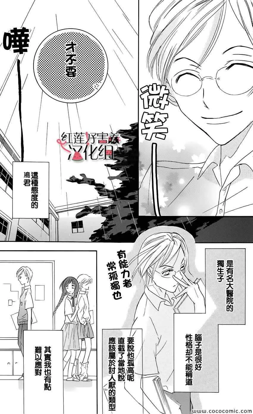 第1卷 第6页