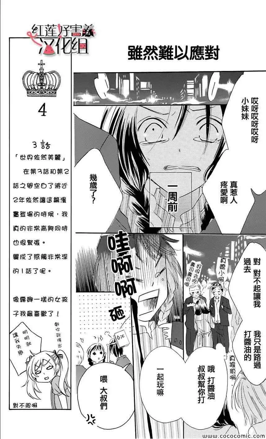 第1卷 第7页