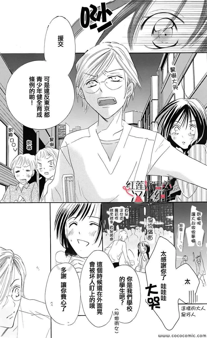 第1卷 第8页