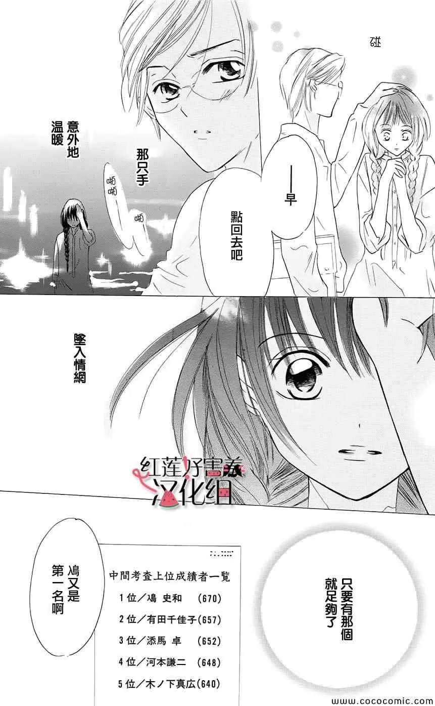 第1卷 第9页
