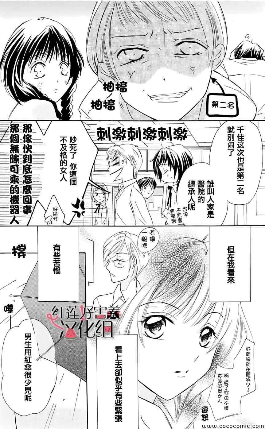 第1卷 第10页