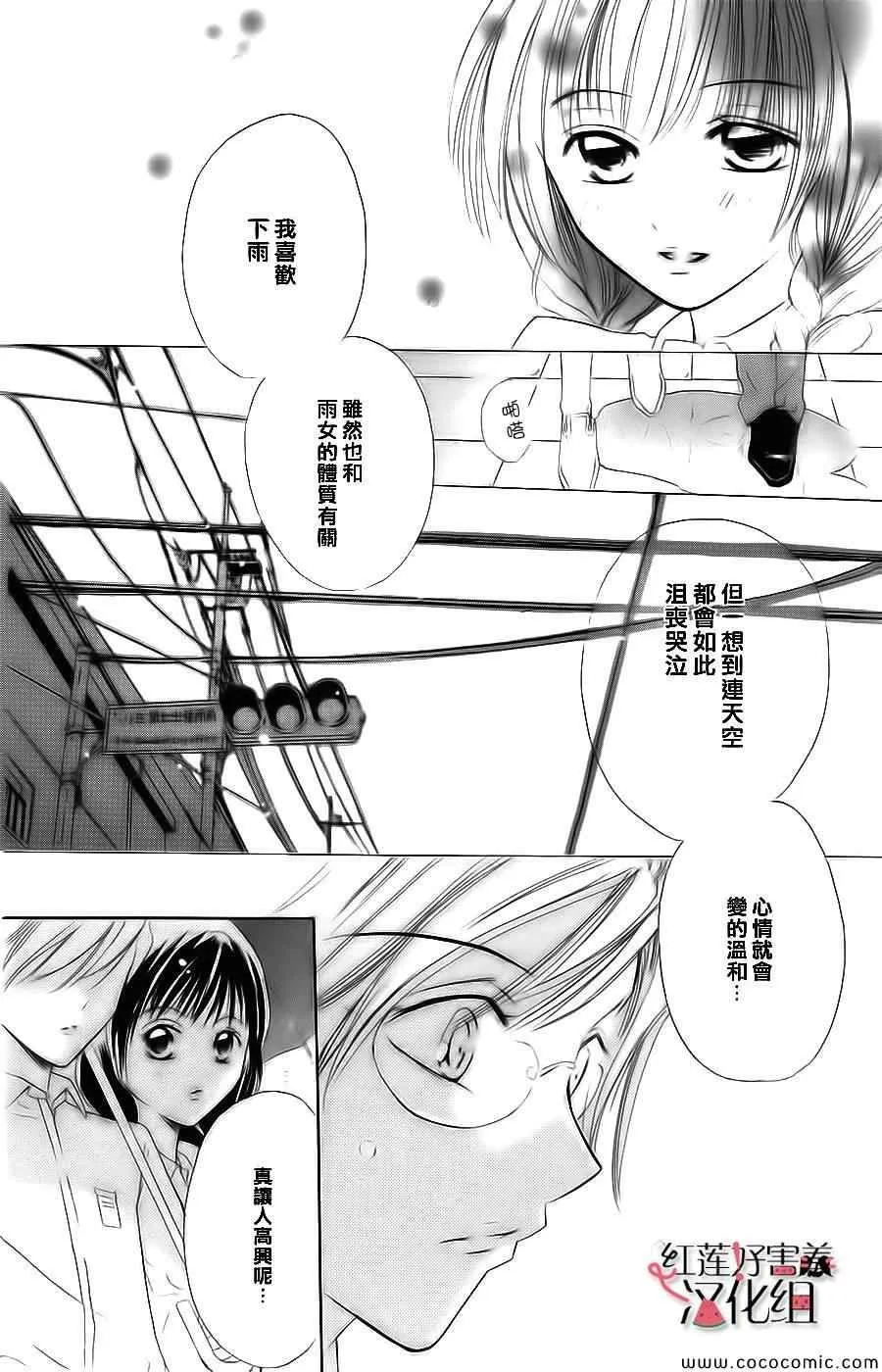 第1卷 第12页