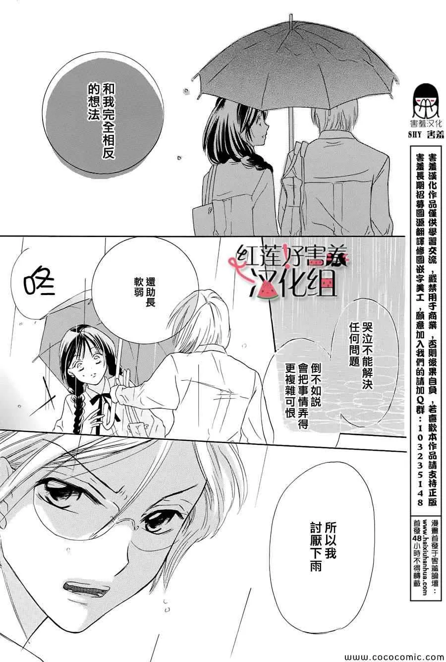 第1卷 第13页