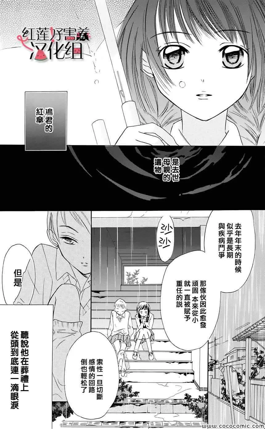 第1卷 第14页