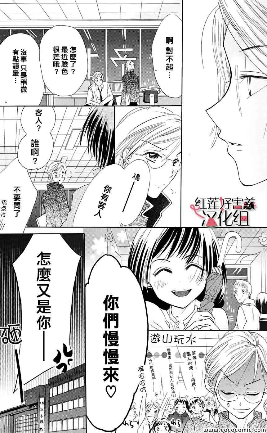 第1卷 第16页